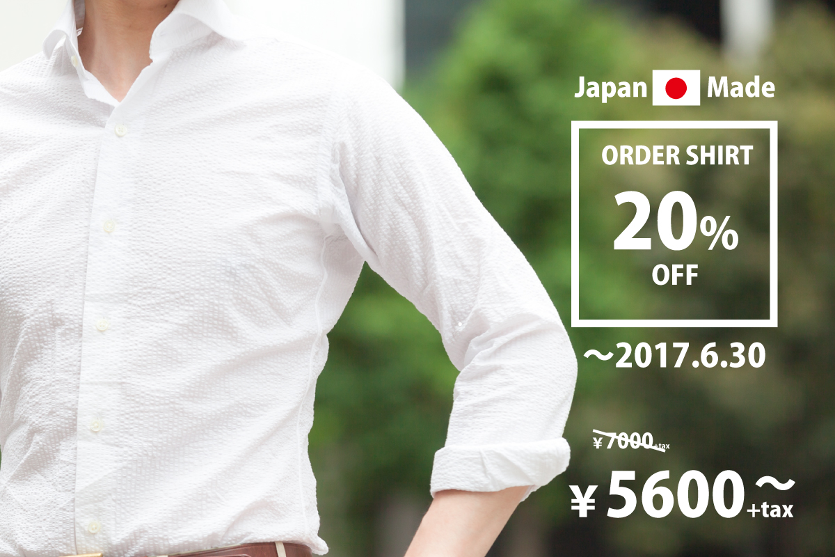 tailorfukuoka-top-2017-6-shirt-fair