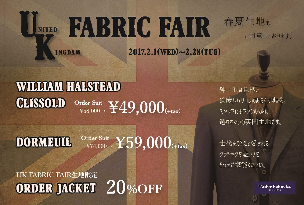 2017.2UK-FEAR-3