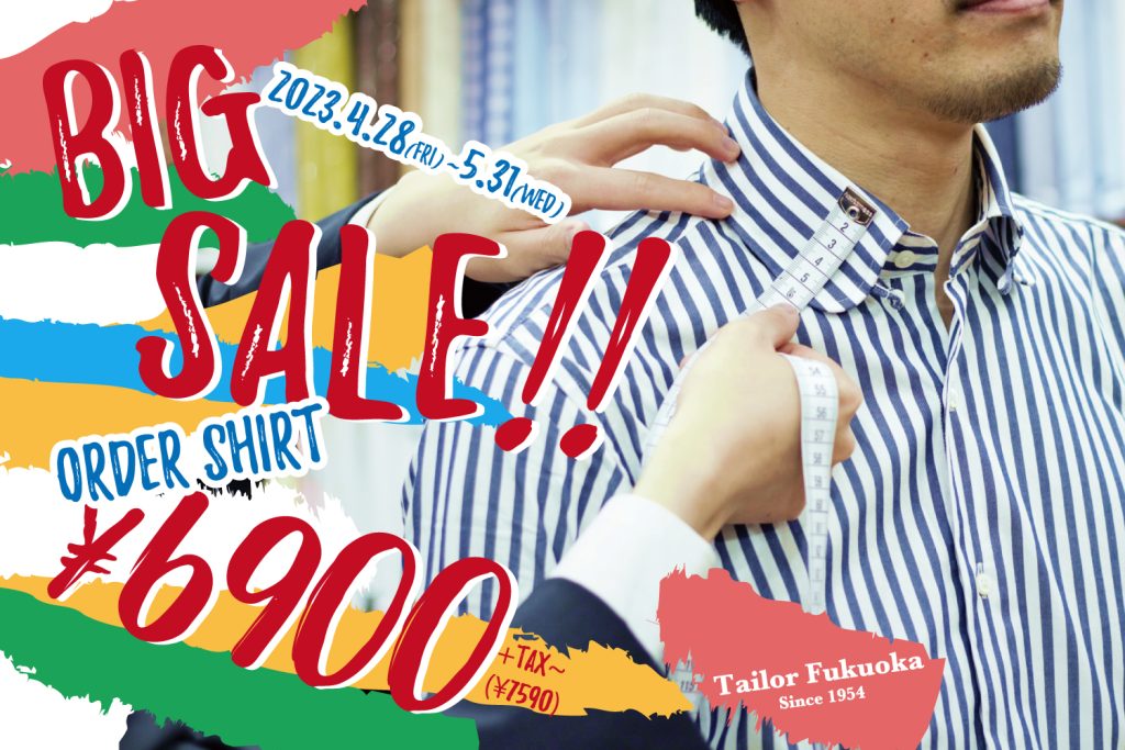 “BIG SALE”Order Shirt Fair ～5/31